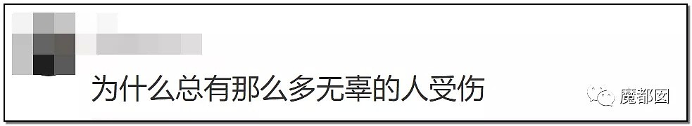 暴怒！无辜快递员、过路女子莫名被跳楼者砸死，这算什么？（组图） - 43