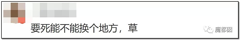 暴怒！无辜快递员、过路女子莫名被跳楼者砸死，这算什么？（组图） - 44