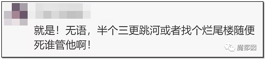 暴怒！无辜快递员、过路女子莫名被跳楼者砸死，这算什么？（组图） - 46