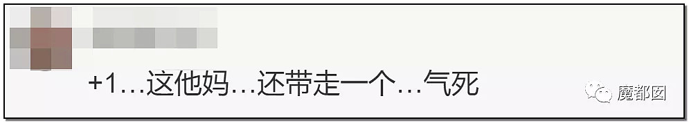 暴怒！无辜快递员、过路女子莫名被跳楼者砸死，这算什么？（组图） - 48