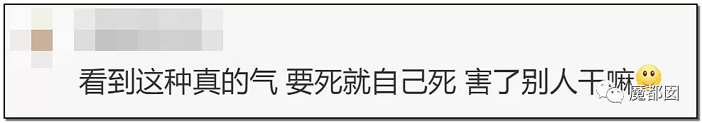 暴怒！无辜快递员、过路女子莫名被跳楼者砸死，这算什么？（组图） - 49