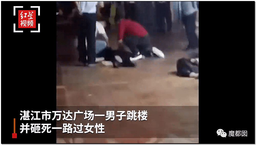 暴怒！无辜快递员、过路女子莫名被跳楼者砸死，这算什么？（组图） - 50