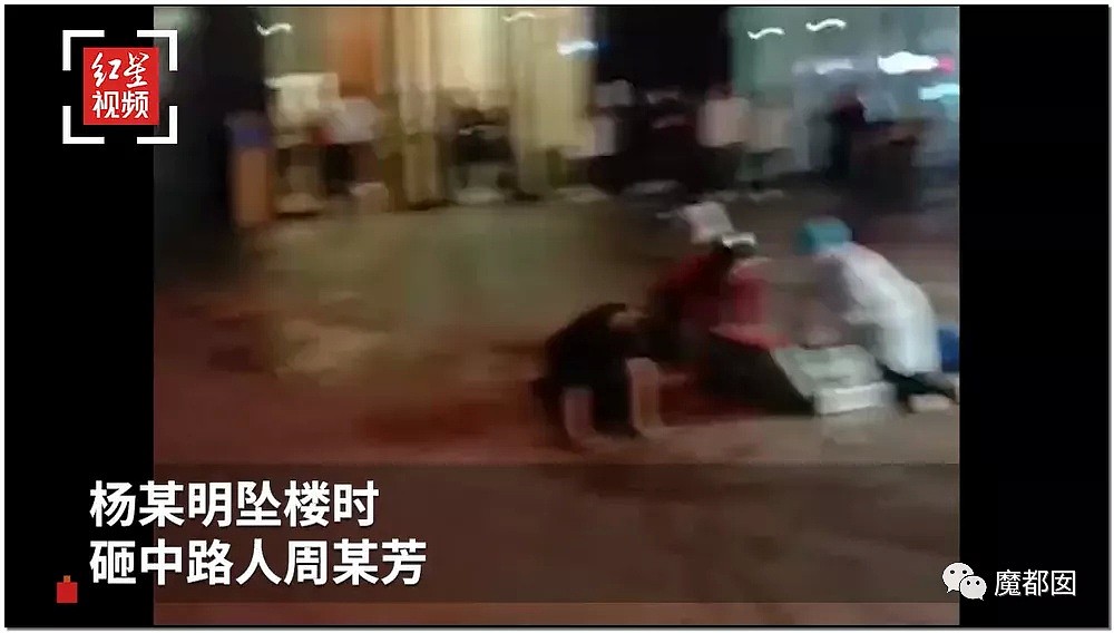 暴怒！无辜快递员、过路女子莫名被跳楼者砸死，这算什么？（组图） - 55