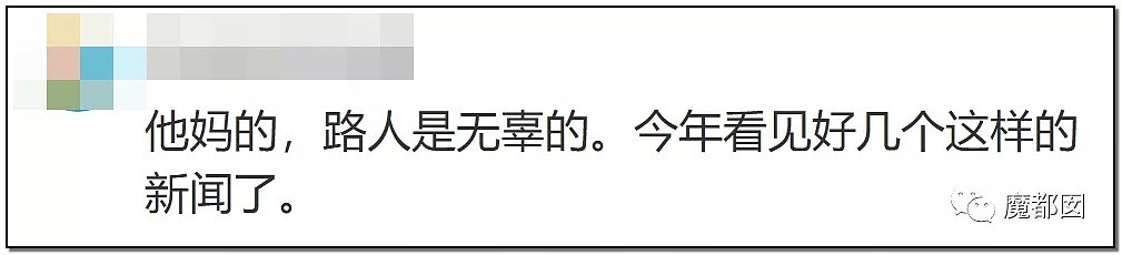 暴怒！无辜快递员、过路女子莫名被跳楼者砸死，这算什么？（组图） - 57