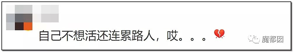 暴怒！无辜快递员、过路女子莫名被跳楼者砸死，这算什么？（组图） - 58