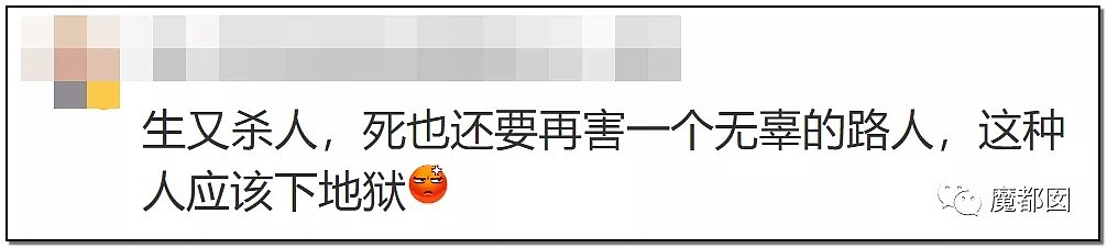 暴怒！无辜快递员、过路女子莫名被跳楼者砸死，这算什么？（组图） - 61