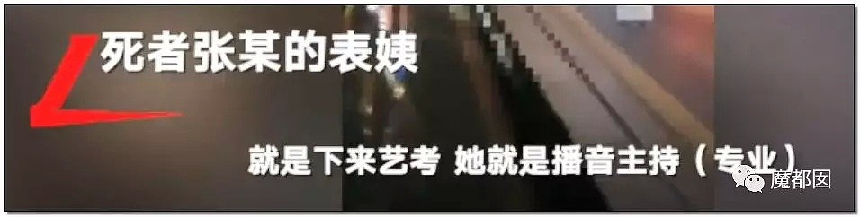 暴怒！无辜快递员、过路女子莫名被跳楼者砸死，这算什么？（组图） - 69