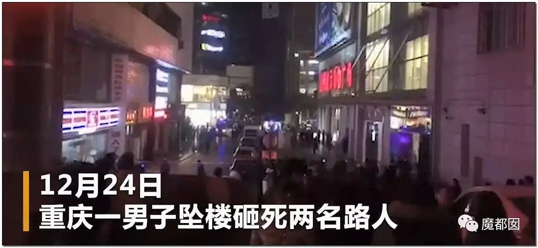 暴怒！无辜快递员、过路女子莫名被跳楼者砸死，这算什么？（组图） - 71