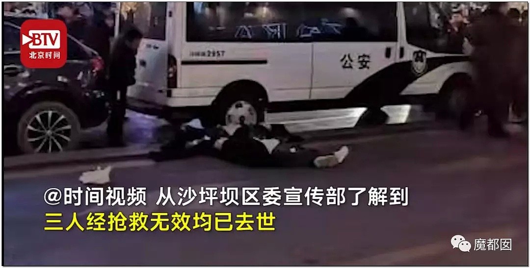 暴怒！无辜快递员、过路女子莫名被跳楼者砸死，这算什么？（组图） - 76