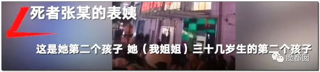 暴怒！无辜快递员、过路女子莫名被跳楼者砸死，这算什么？（组图） - 80