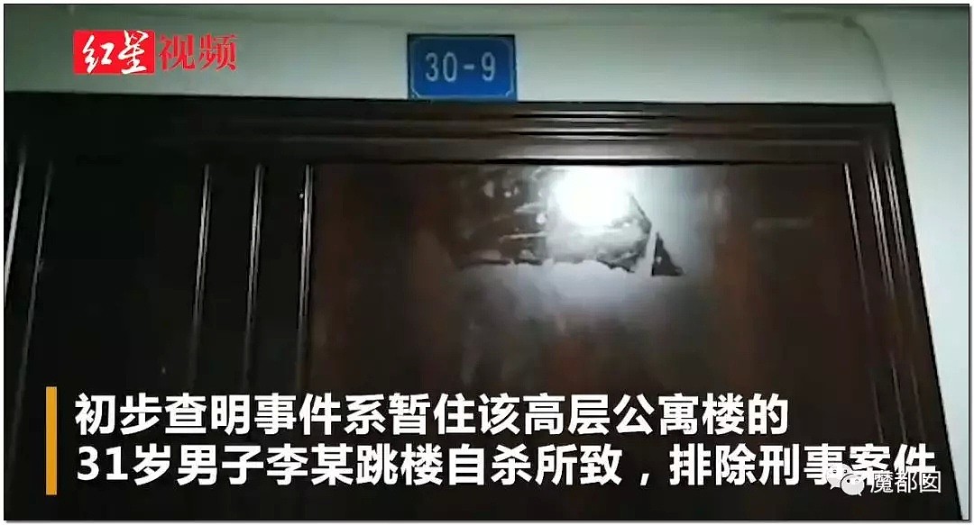 暴怒！无辜快递员、过路女子莫名被跳楼者砸死，这算什么？（组图） - 86