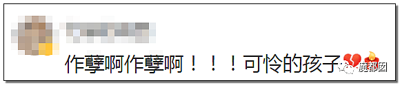 暴怒！无辜快递员、过路女子莫名被跳楼者砸死，这算什么？（组图） - 90