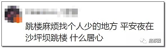 暴怒！无辜快递员、过路女子莫名被跳楼者砸死，这算什么？（组图） - 93