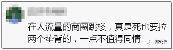 暴怒！无辜快递员、过路女子莫名被跳楼者砸死，这算什么？（组图） - 96