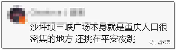 暴怒！无辜快递员、过路女子莫名被跳楼者砸死，这算什么？（组图） - 97