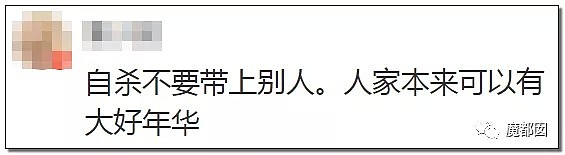 暴怒！无辜快递员、过路女子莫名被跳楼者砸死，这算什么？（组图） - 95