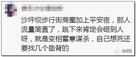 暴怒！无辜快递员、过路女子莫名被跳楼者砸死，这算什么？（组图） - 98