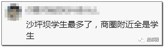 暴怒！无辜快递员、过路女子莫名被跳楼者砸死，这算什么？（组图） - 99