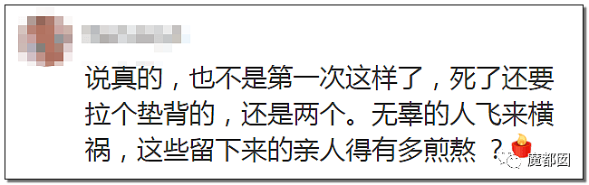 暴怒！无辜快递员、过路女子莫名被跳楼者砸死，这算什么？（组图） - 100