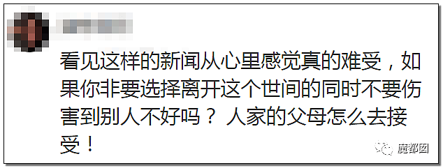 暴怒！无辜快递员、过路女子莫名被跳楼者砸死，这算什么？（组图） - 101