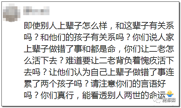 暴怒！无辜快递员、过路女子莫名被跳楼者砸死，这算什么？（组图） - 102