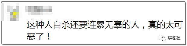 暴怒！无辜快递员、过路女子莫名被跳楼者砸死，这算什么？（组图） - 103