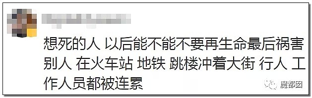 暴怒！无辜快递员、过路女子莫名被跳楼者砸死，这算什么？（组图） - 104