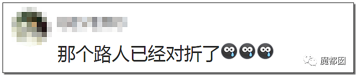 暴怒！无辜快递员、过路女子莫名被跳楼者砸死，这算什么？（组图） - 111