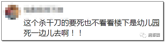 暴怒！无辜快递员、过路女子莫名被跳楼者砸死，这算什么？（组图） - 113