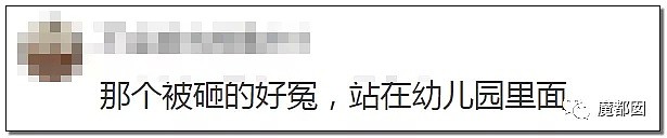 暴怒！无辜快递员、过路女子莫名被跳楼者砸死，这算什么？（组图） - 115