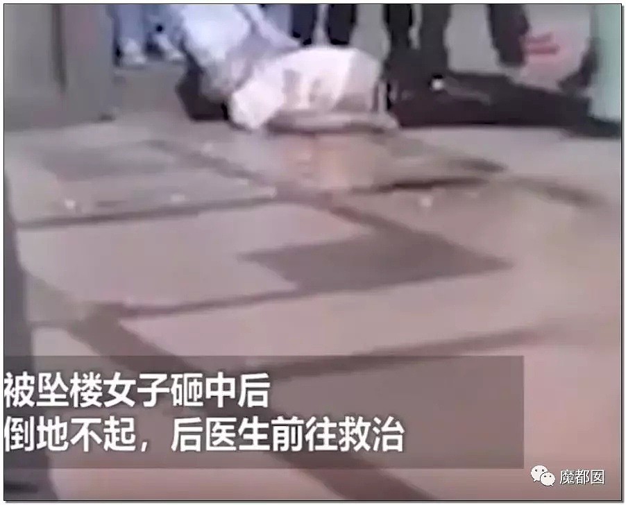 暴怒！无辜快递员、过路女子莫名被跳楼者砸死，这算什么？（组图） - 117