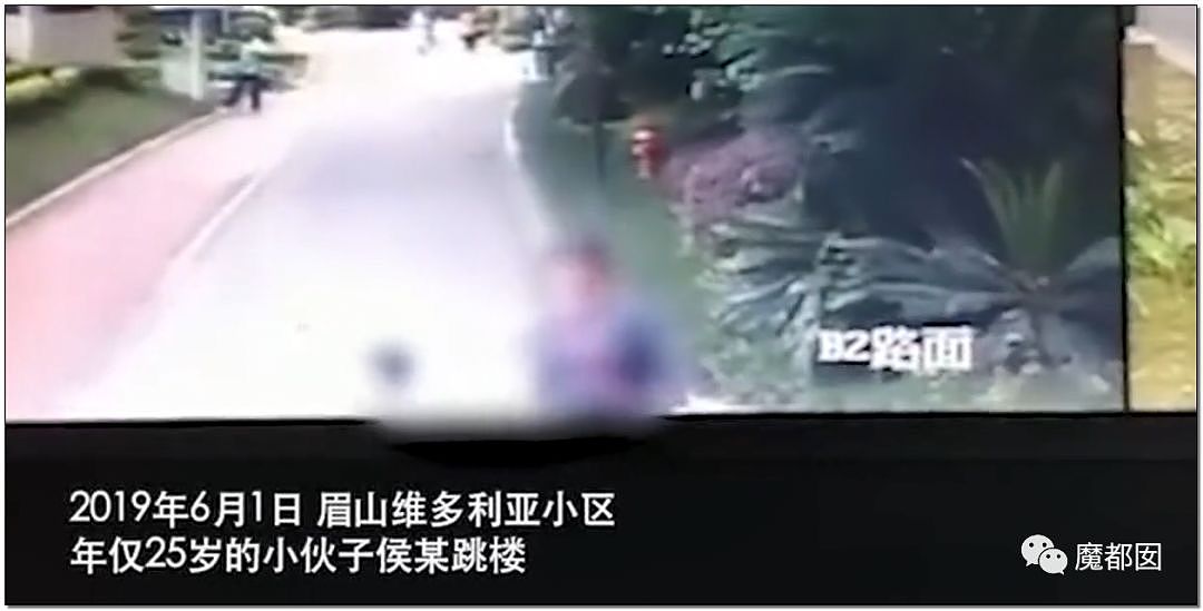 暴怒！无辜快递员、过路女子莫名被跳楼者砸死，这算什么？（组图） - 118