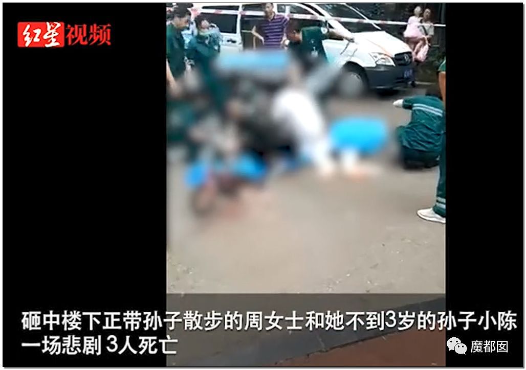 暴怒！无辜快递员、过路女子莫名被跳楼者砸死，这算什么？（组图） - 119