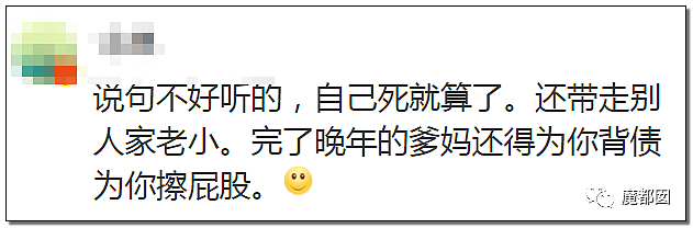 暴怒！无辜快递员、过路女子莫名被跳楼者砸死，这算什么？（组图） - 123