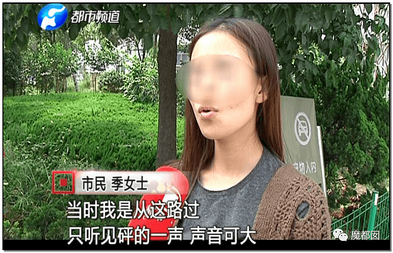 暴怒！无辜快递员、过路女子莫名被跳楼者砸死，这算什么？（组图） - 132