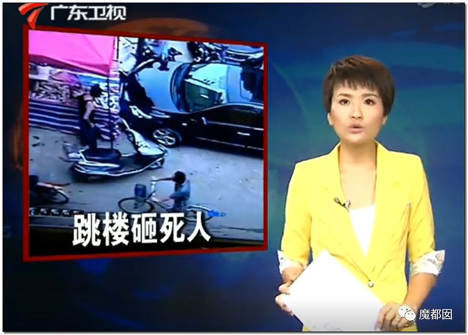 暴怒！无辜快递员、过路女子莫名被跳楼者砸死，这算什么？（组图） - 139