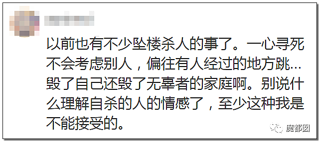 暴怒！无辜快递员、过路女子莫名被跳楼者砸死，这算什么？（组图） - 142