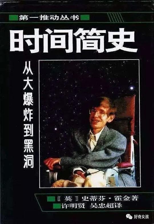 玩换妻、当着护士面亲热、被家暴…世界最伟大科学家的私生活尺度这么大？（视频/组图） - 2