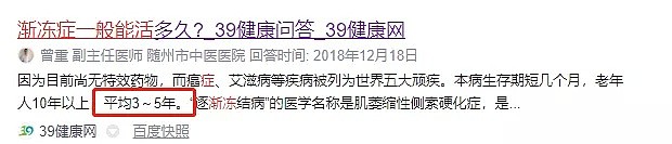 玩换妻、当着护士面亲热、被家暴…世界最伟大科学家的私生活尺度这么大？（视频/组图） - 4