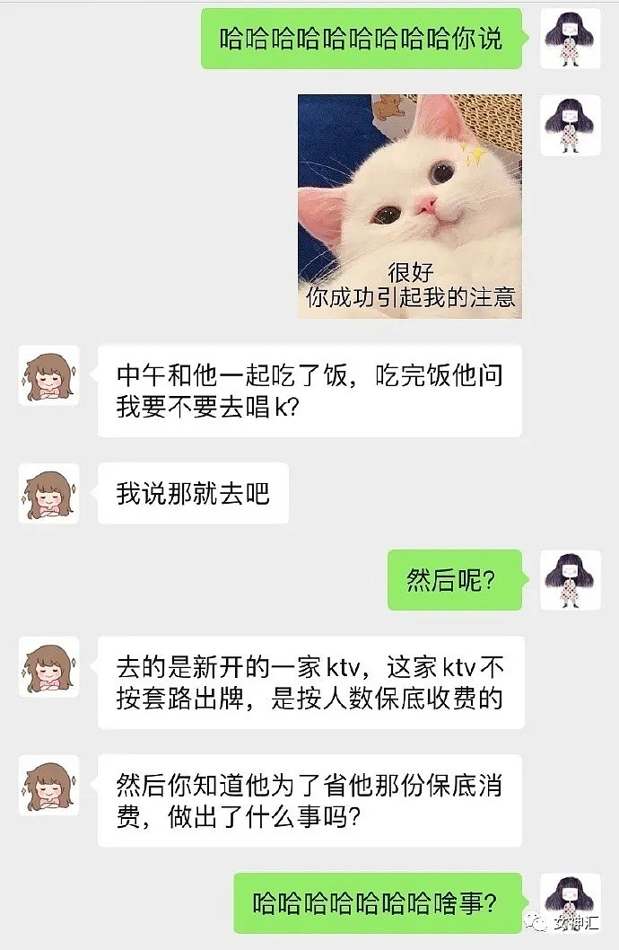 【爆笑】深夜相亲对象带我去KTV唱歌，结果..网友：救命！以后谁还敢去相亲！”（视频/组图） - 2