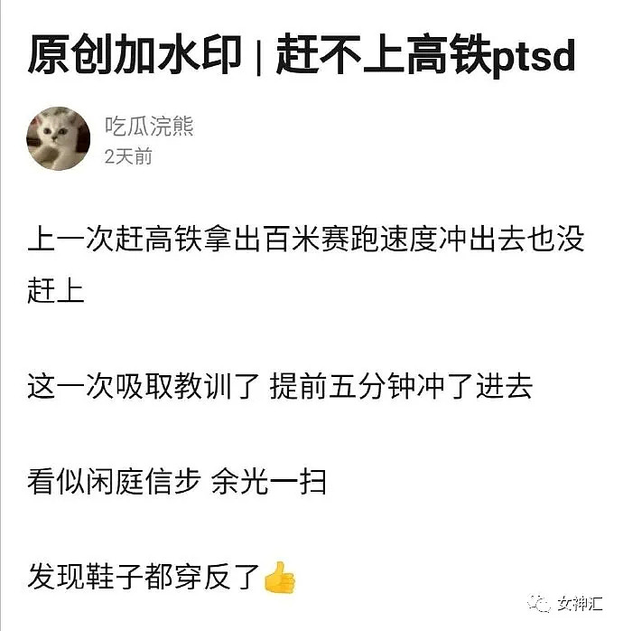 【爆笑】深夜相亲对象带我去KTV唱歌，结果..网友：救命！以后谁还敢去相亲！”（视频/组图） - 7