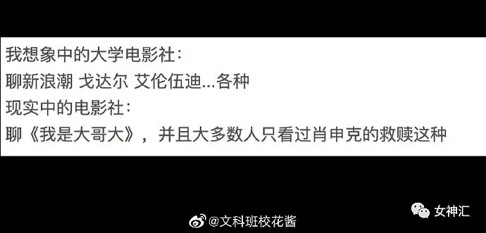 【爆笑】深夜相亲对象带我去KTV唱歌，结果..网友：救命！以后谁还敢去相亲！”（视频/组图） - 13