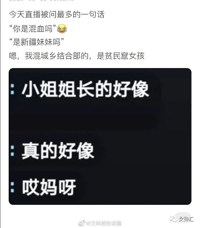 【爆笑】深夜相亲对象带我去KTV唱歌，结果..网友：救命！以后谁还敢去相亲！”（视频/组图） - 15