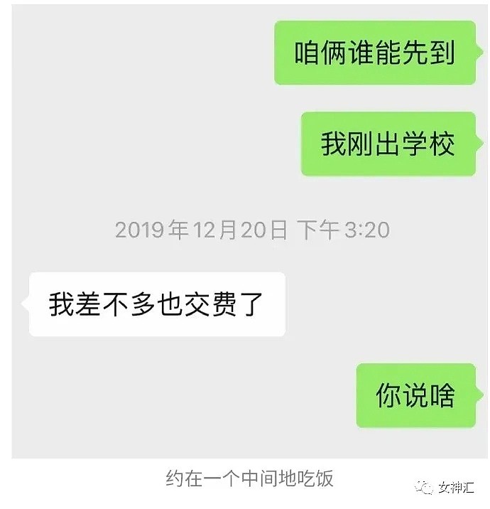 【爆笑】深夜相亲对象带我去KTV唱歌，结果..网友：救命！以后谁还敢去相亲！”（视频/组图） - 23