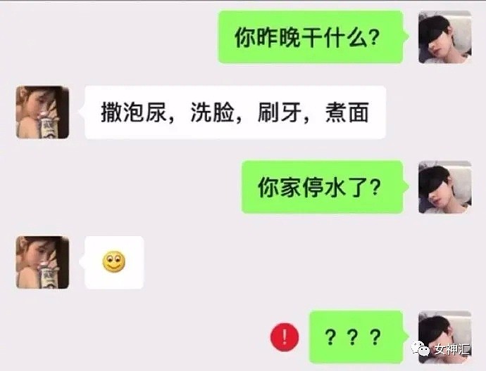 【爆笑】深夜相亲对象带我去KTV唱歌，结果..网友：救命！以后谁还敢去相亲！”（视频/组图） - 34