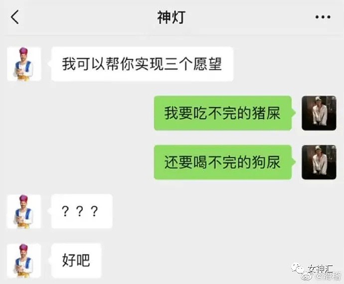 【爆笑】深夜相亲对象带我去KTV唱歌，结果..网友：救命！以后谁还敢去相亲！”（视频/组图） - 35