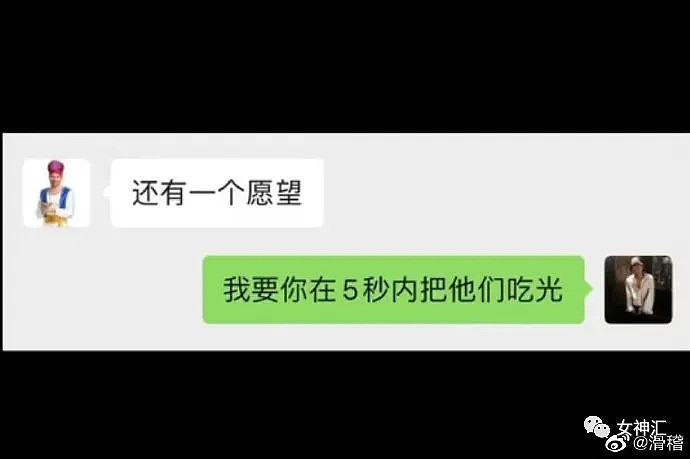 【爆笑】深夜相亲对象带我去KTV唱歌，结果..网友：救命！以后谁还敢去相亲！”（视频/组图） - 36