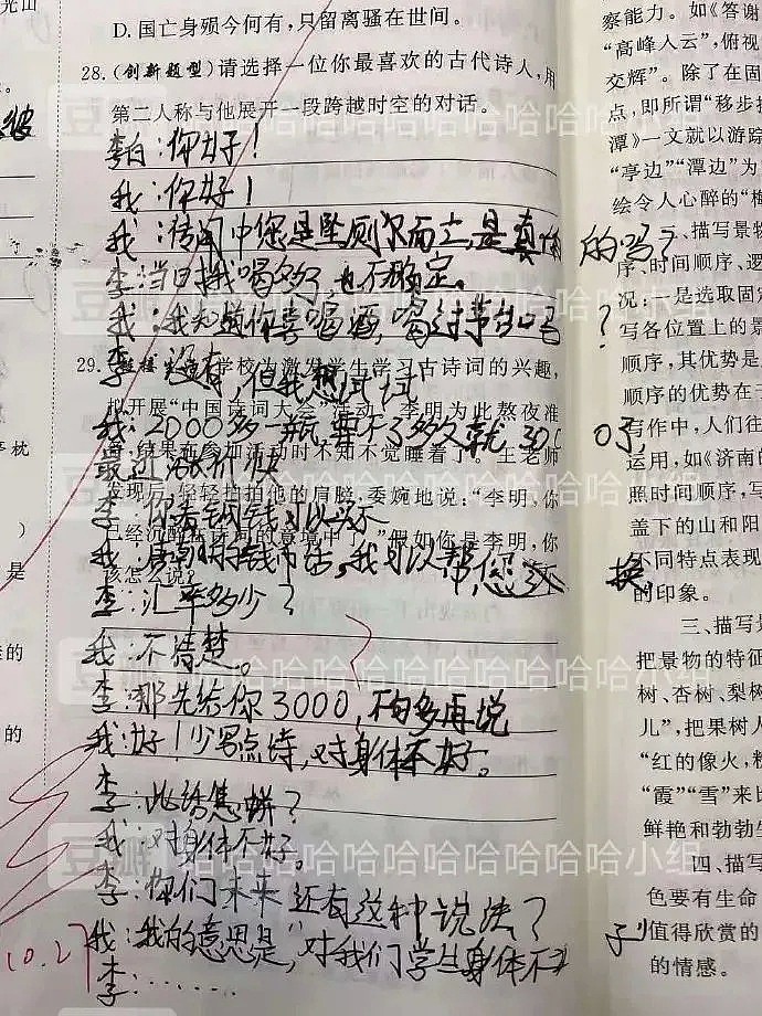 【爆笑】深夜相亲对象带我去KTV唱歌，结果..网友：救命！以后谁还敢去相亲！”（视频/组图） - 51