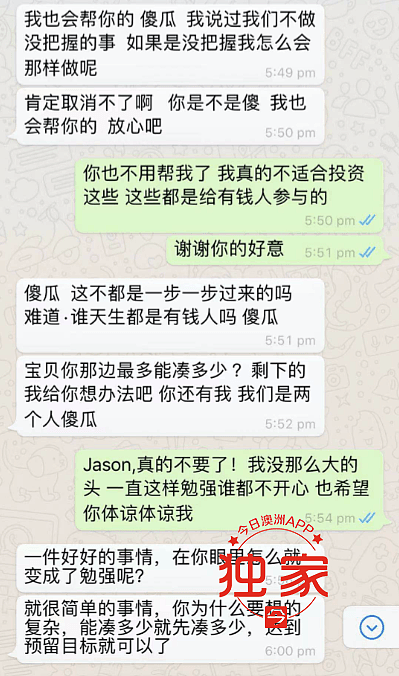 截屏2020-11-10 下午4.49.37.png,12