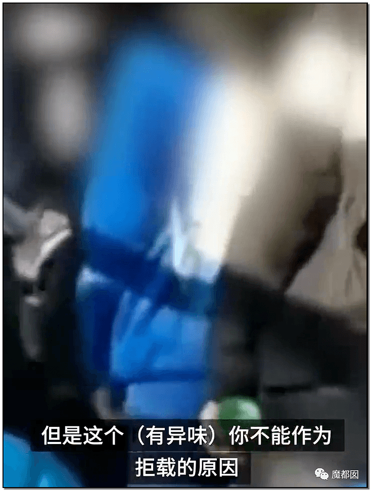 网友吵架！河南女司机疯狂歇斯底里拒载有臭味老人引发争议（视频/组图） - 24